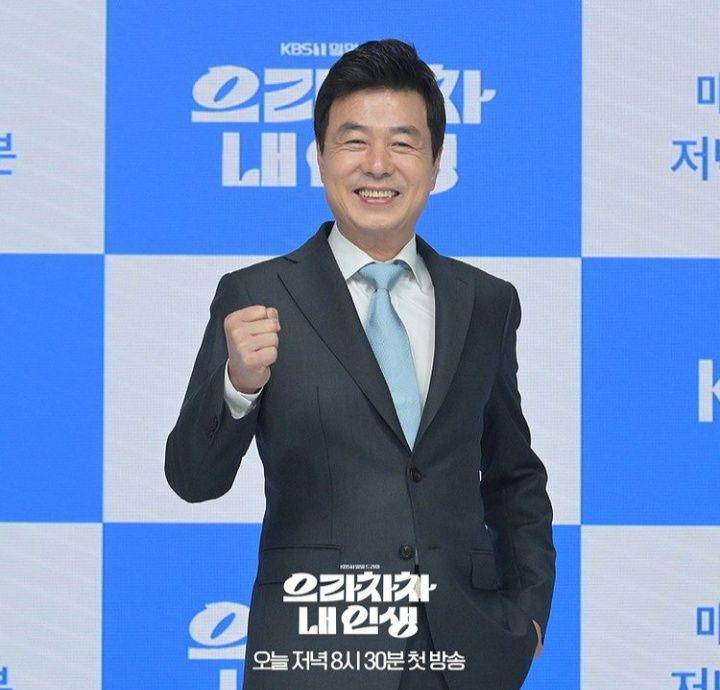 Sun Woo Jae Duk di conference press Bravo, My Life (instagram.com/kbsdrama)