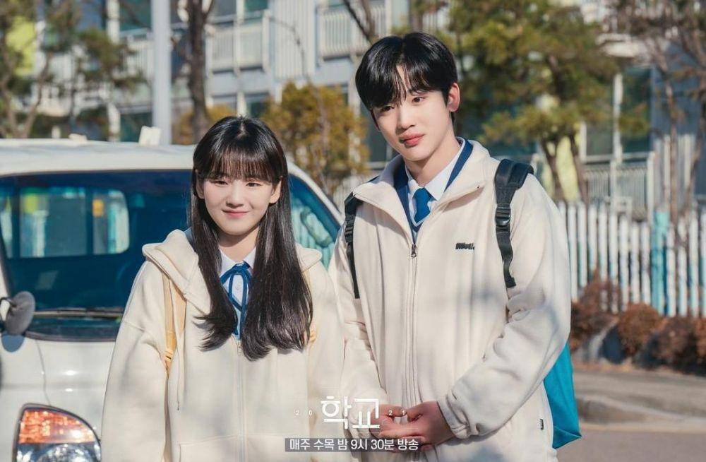 Jo Yi Hyun dan Kim Yo Han di drama School 2021 (instagram.com/kbsdrama)