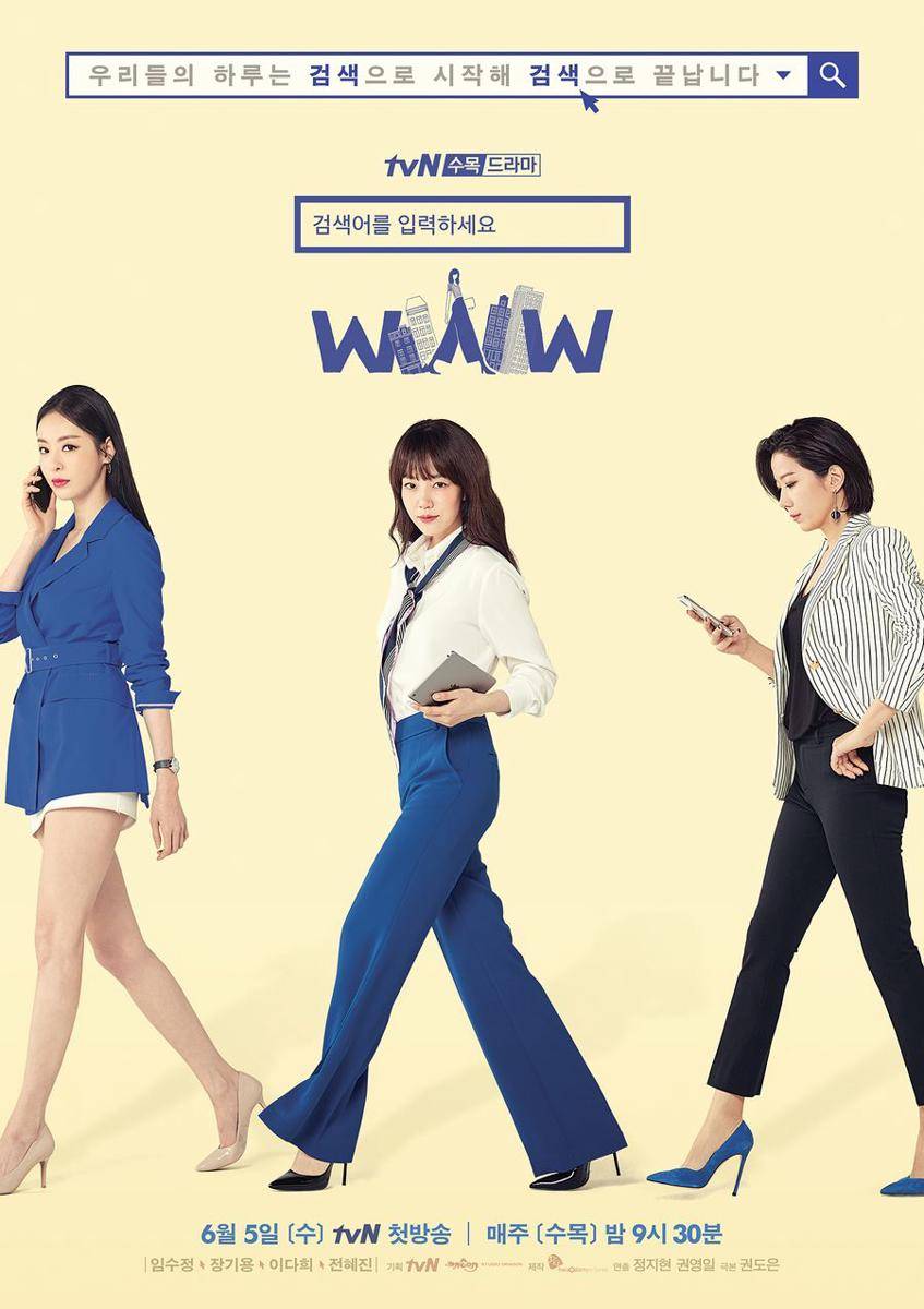 poster KDrama Search:WWW (program.tving.com)