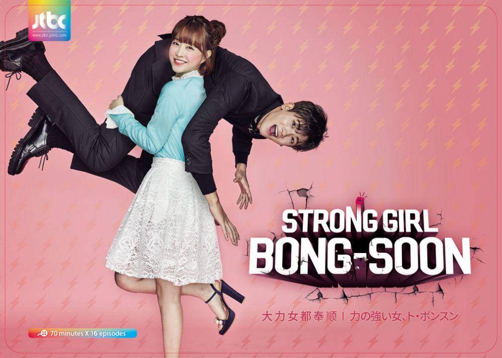 poster KDrama Strong Woman Do Bong Soon (jtbcworldwide.com)