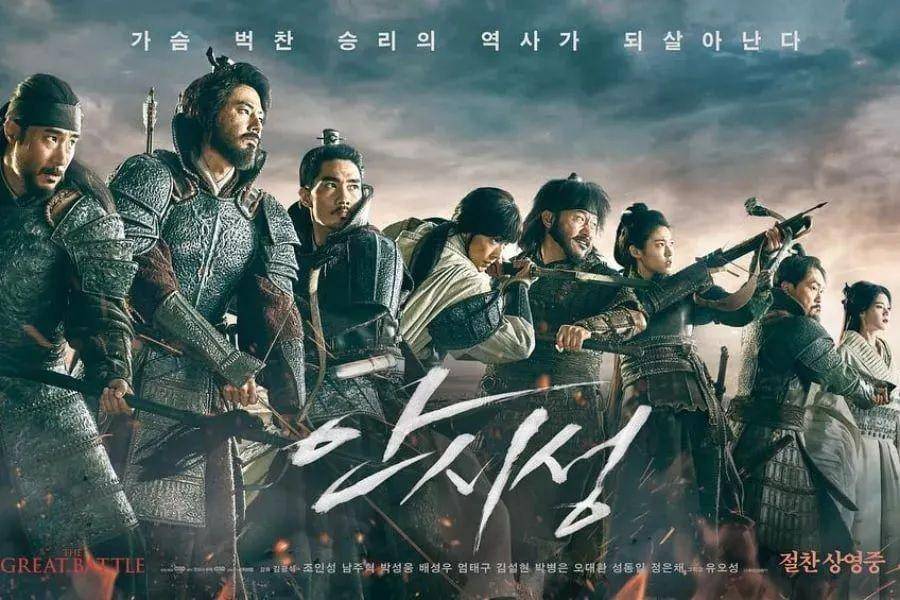 Film The Great Battle (Dok. Next Entertainment World)