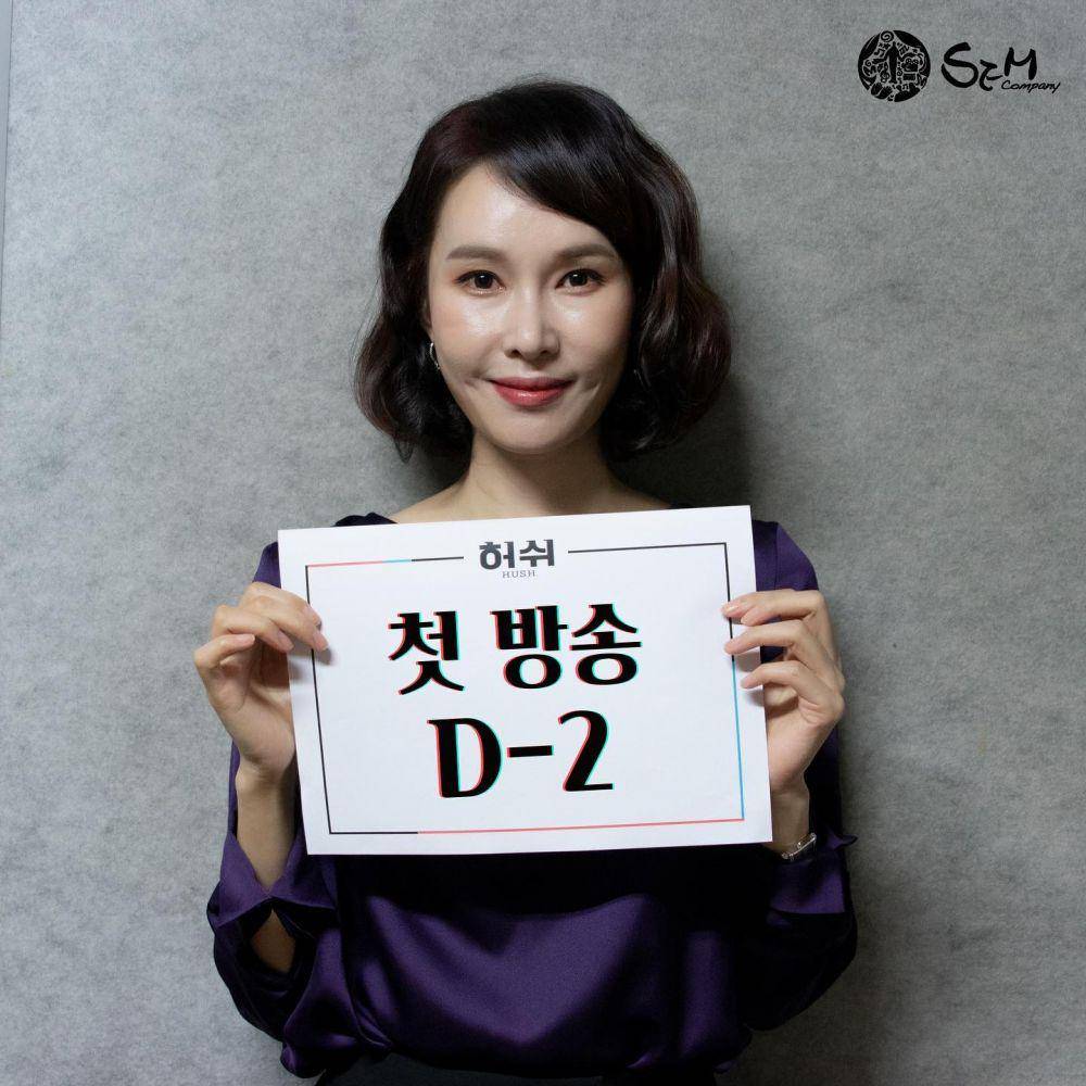 Baek Joo Hee di drama Crazy Love (instagram.com/semcompany_)