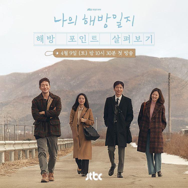 10 Drakor Paling Hits Sepanjang April 2022, Pastinya Ada Our Blues