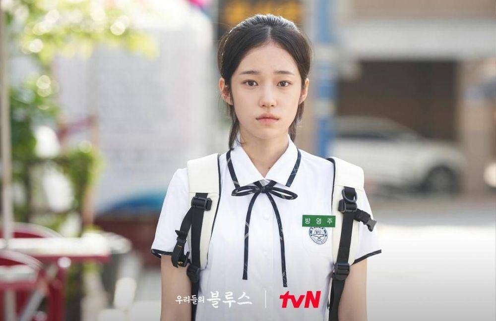 Roh Yoon Seo di drama Our Blues (instagram.com/tvn_drama)