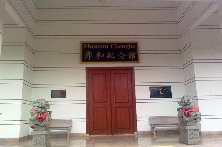Museum Chengho di TMII (direktoripariwisata.id)