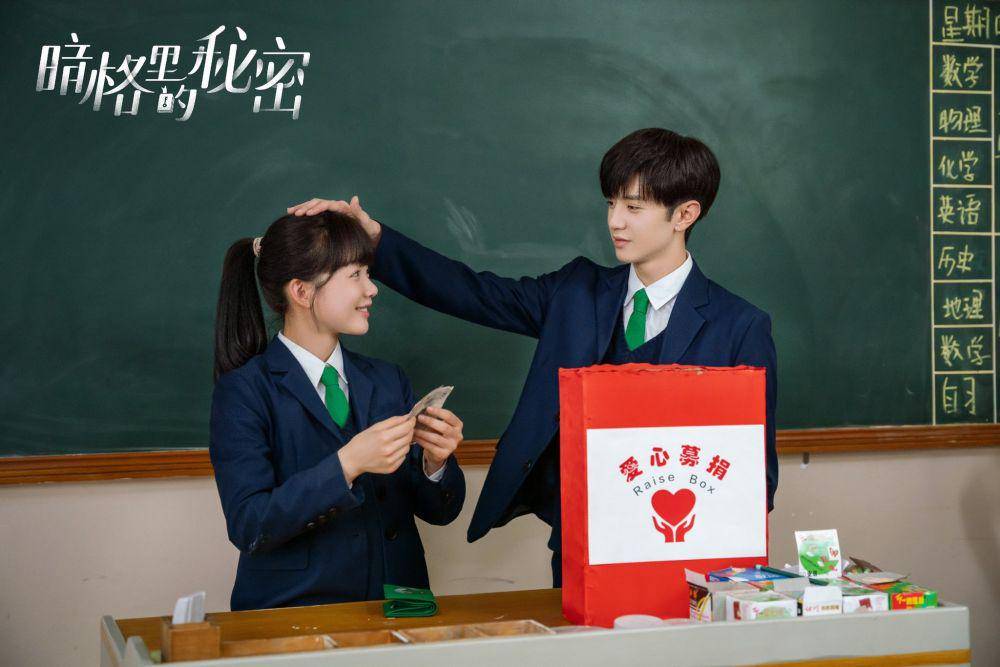 Rainbow Xu dan Chen Zhe Yuan di drama Our Secret (dok. iQIYI/Our Secret)