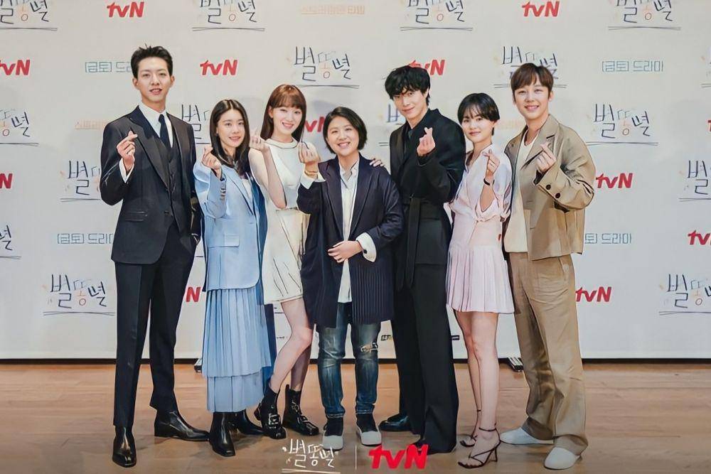 press conference para cast drama Korea Shooting Stars (instagram.com/tvn_drama)