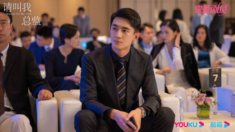 Cuplikan drama Master of My Own (weibo.com/电视剧请叫我总监)