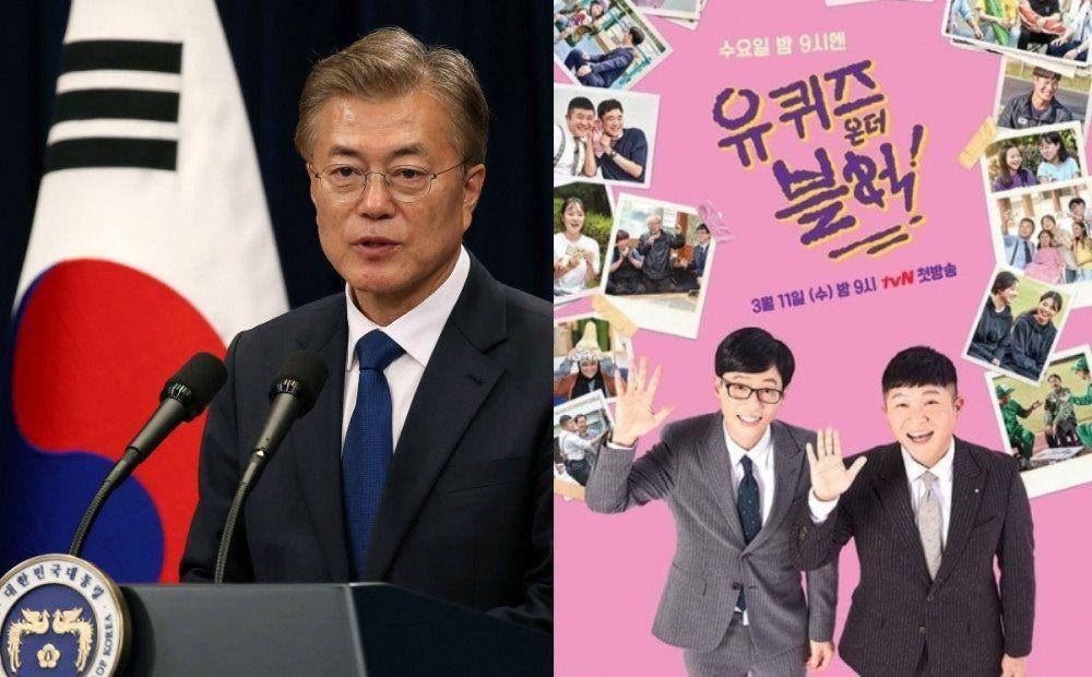 Mantan Presiden Moon Jae In dan poster acara You Quiz on The Block (allkpop.com)