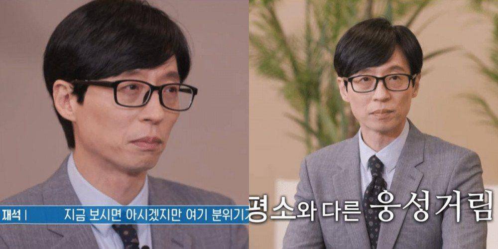 raut wajah Yoo Jae Suk yang disorot netizen (allkpop.com)