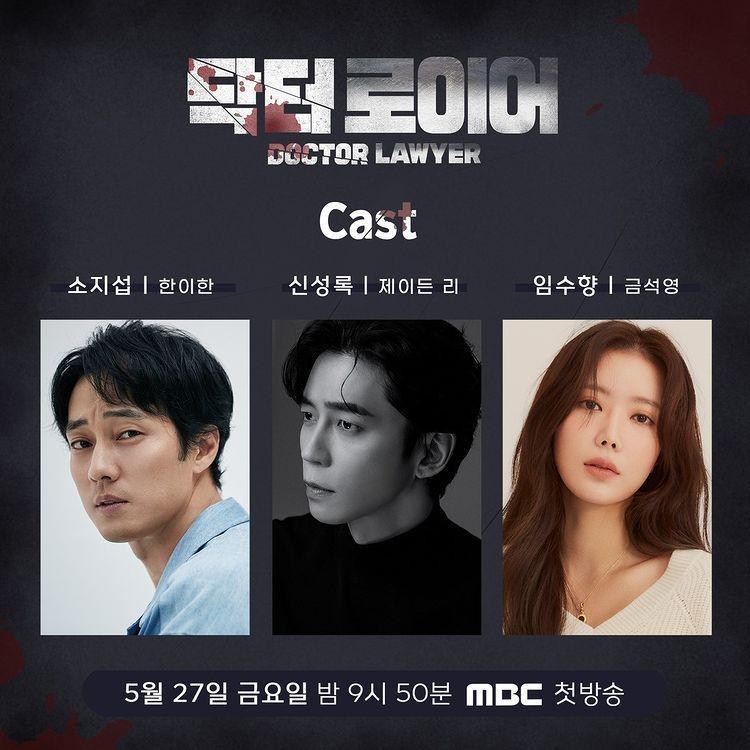 7 Drakor Terbaru Ini Tayang Mei 2022, Ada Seo Ye Ji dan Ji Chang Wook