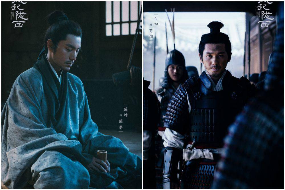 Pemeran utama drama The Wind Blows From Longxi (weibo.com/电视剧风起陇西)