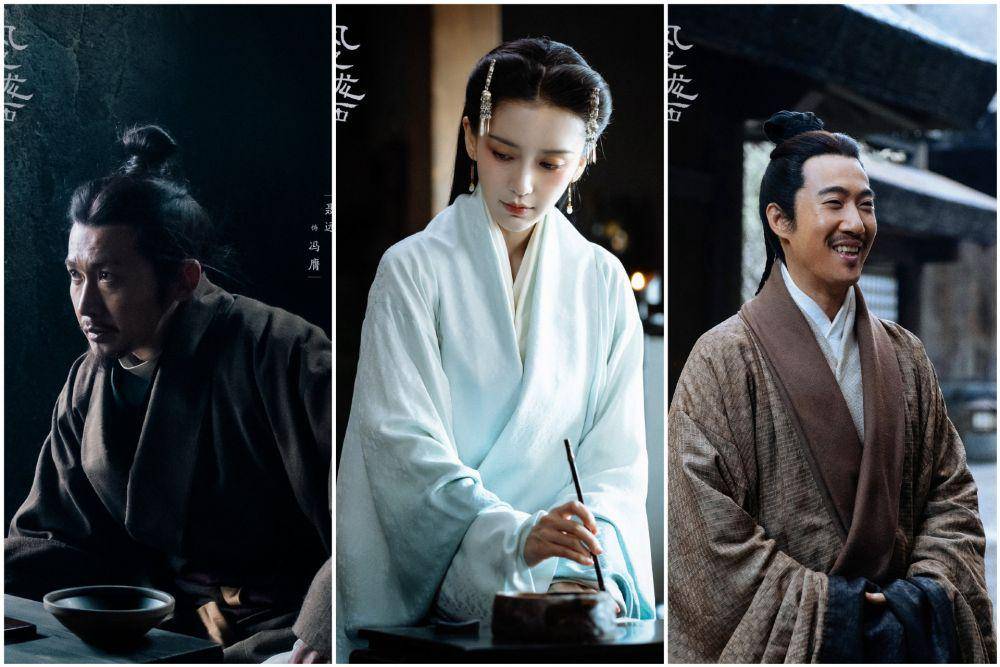 Pemeran pendukung drama The Wind Blows From Longxi (weibo.com/电视剧风起陇西)