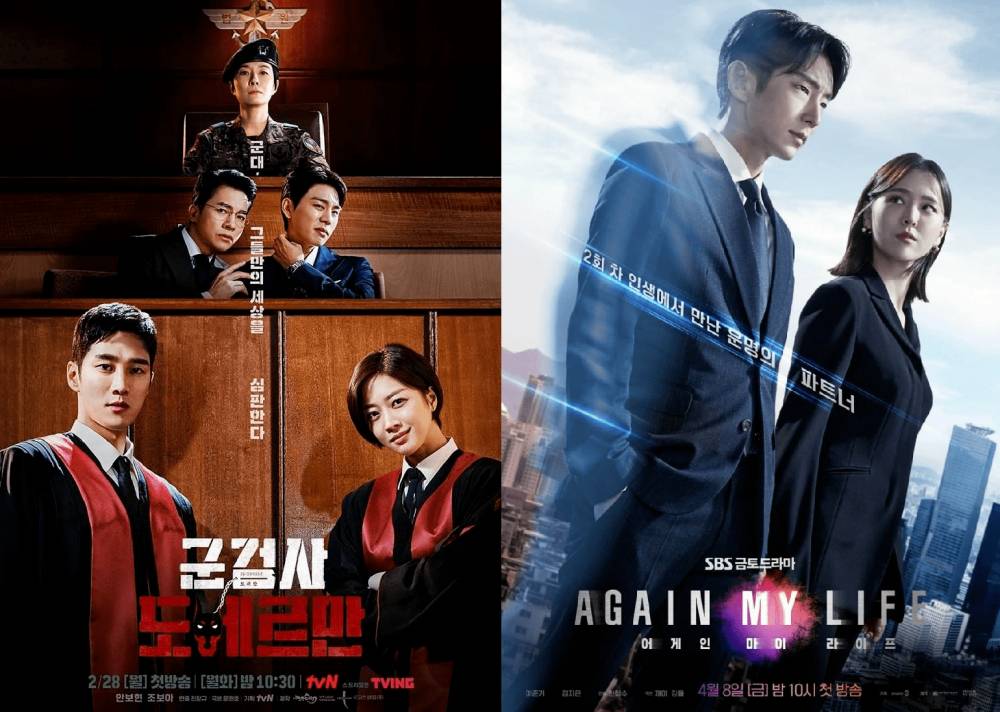 poster drama Military Prosecutor Doberman (instagram.com/tvn_drama) | poster drama Again My Life (instagram.com/sbsdrama.official)