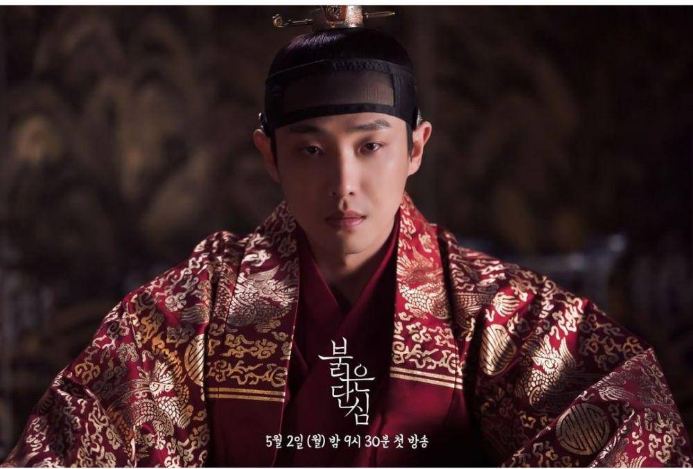 cuplikan drama Korea Bloody Heart (instagram.com/kbsdrama)