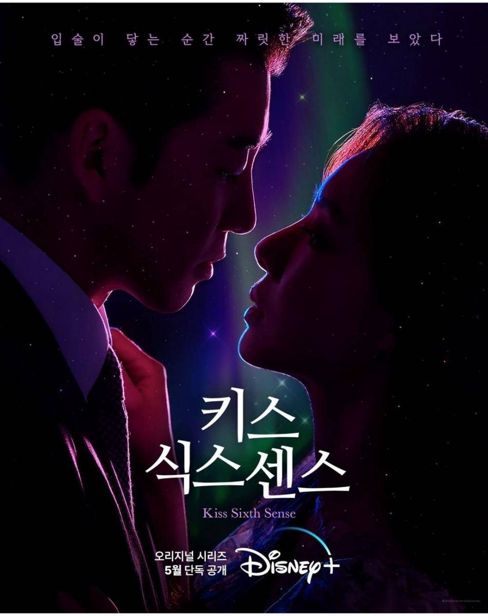 poster drama Kiss Sixth Sense (instagram.com/disneypluskr)