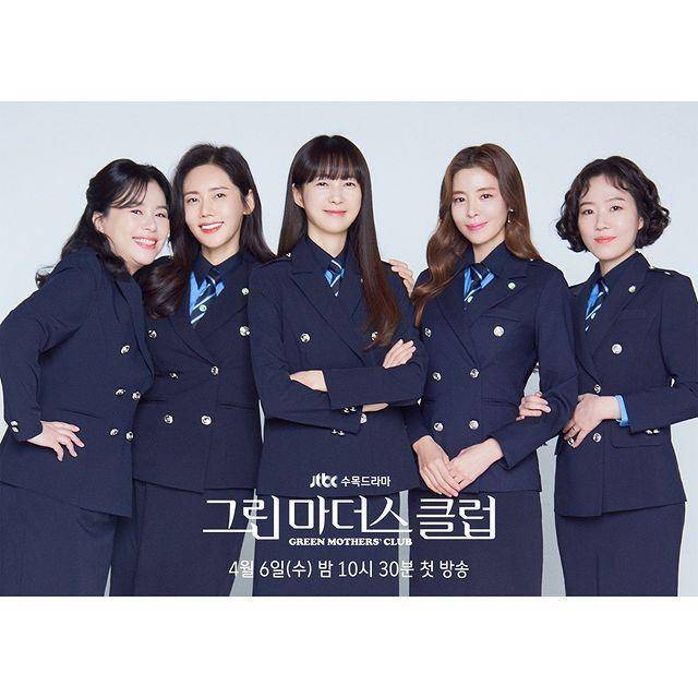 potret pemeran drama Green Mothers' Club (instagram.com/jtbcdrama)