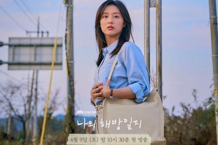 11 Artis Korea Perankan Karakter Introver di KDrama