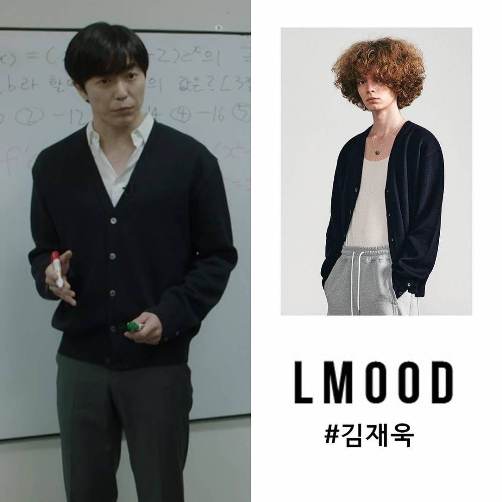 harga outfit Kim Jae Wook di Crazy Love (instagram.com/uworae_official)