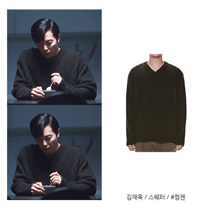 harga outfit Kim Jae Wook di Crazy Love (instagram.com/style____mag)