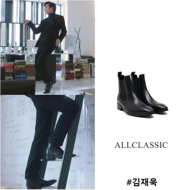 harga outfit Kim Jae Wook di Crazy Love (instagram.com/wood_star_official)