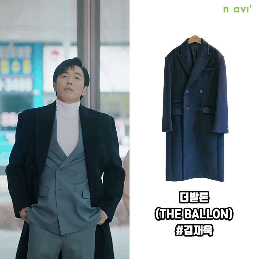 harga outfit Kim Jae Wook di Crazy Love (instagram.com/navicom_celeb)