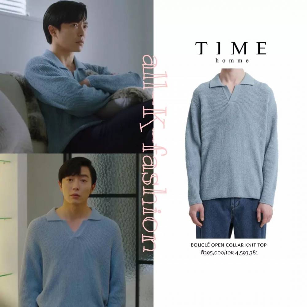 harga outfit Kim Jae Wook di Crazy Love (instagram.com/allkfashionn)