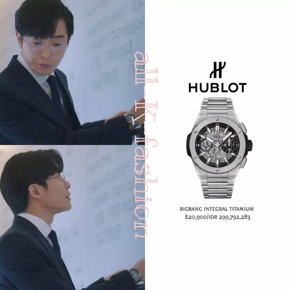 harga outfit Kim Jae Wook di Crazy Love (instagram.com/allkfashionn)