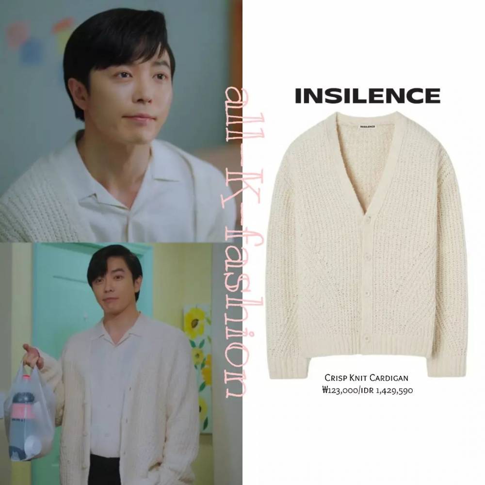 harga outfit Kim Jae Wook di Crazy Love (instagram.com/allkfashionn)