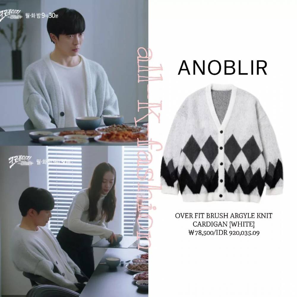 harga outfit Kim Jae Wook di Crazy Love (instagram.com/allkfashionn)