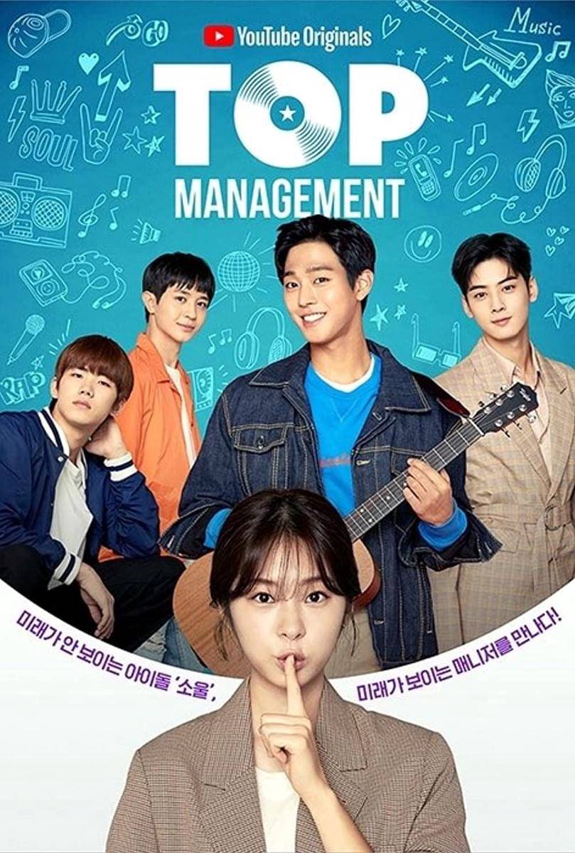 poster webdrama Korea Top Management (dok. Studio 329/Top Management)