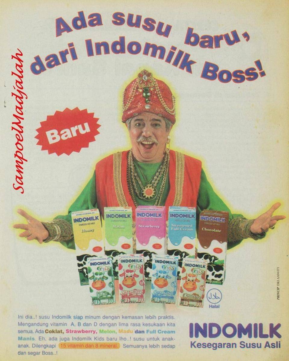 potret iklan jadul produk minuman (instagram.com/sampoelmadjalah)