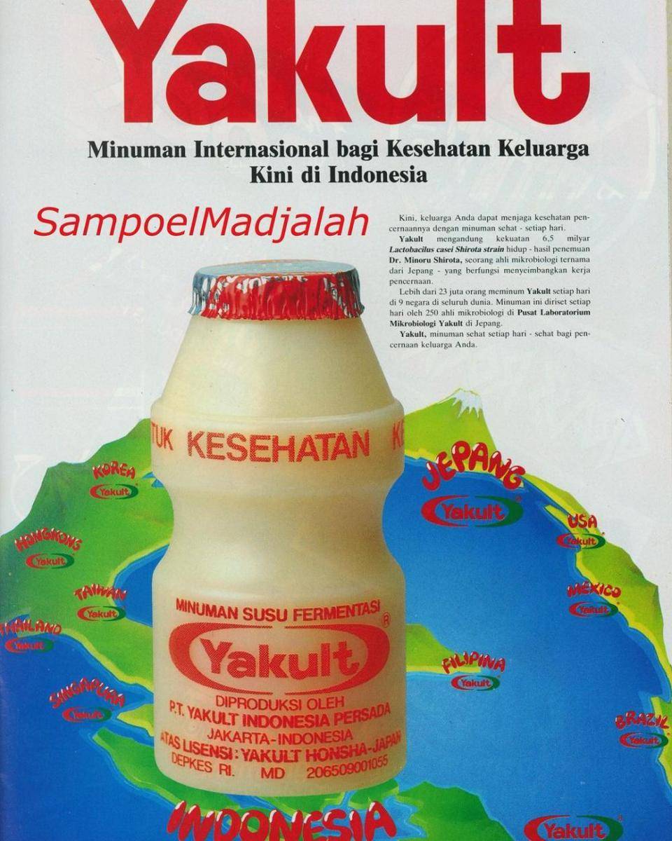 potret iklan jadul produk minuman (instagram.com/sampoelmadjalah)