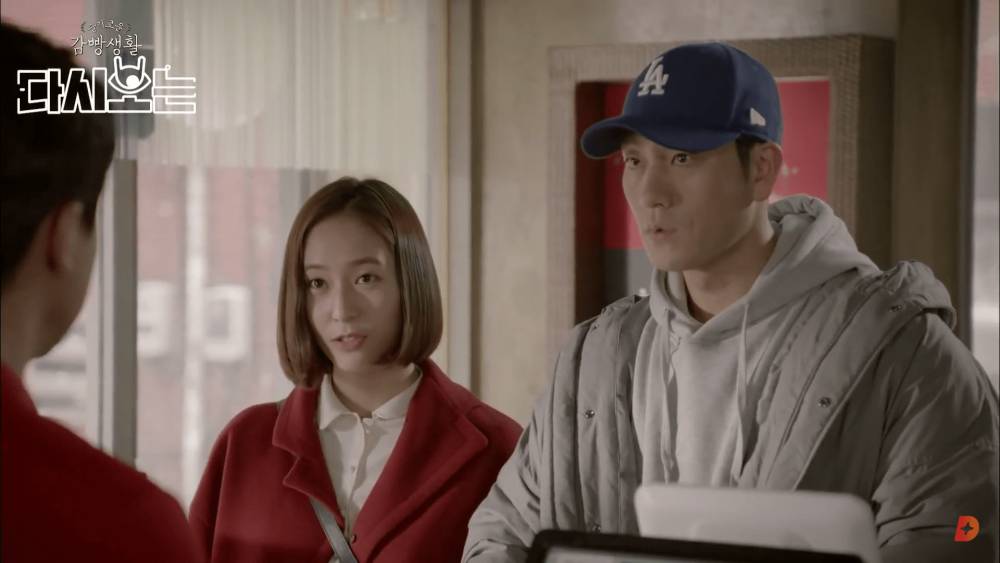 Krystal Jung dan Park Hae Soo di drama Prison Playbook (youtube.com/tvN D Indonesia)