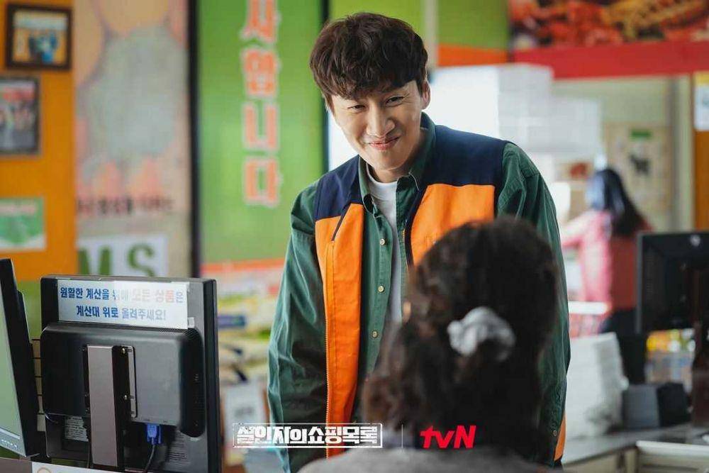 Lee Kwang Soo (instagram.com/tvn_drama)