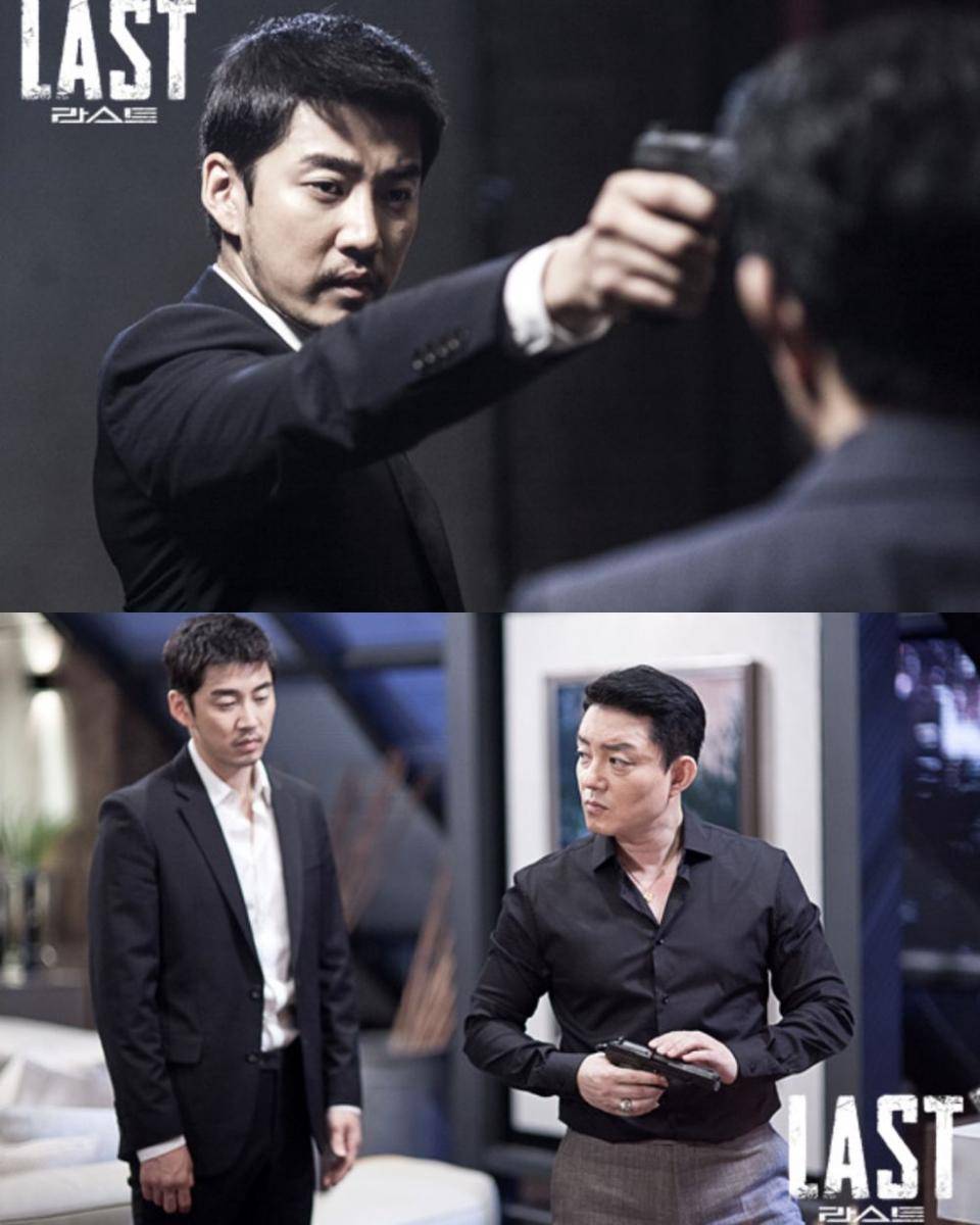 cuplikan drama Last (dok. JTBC/Last)