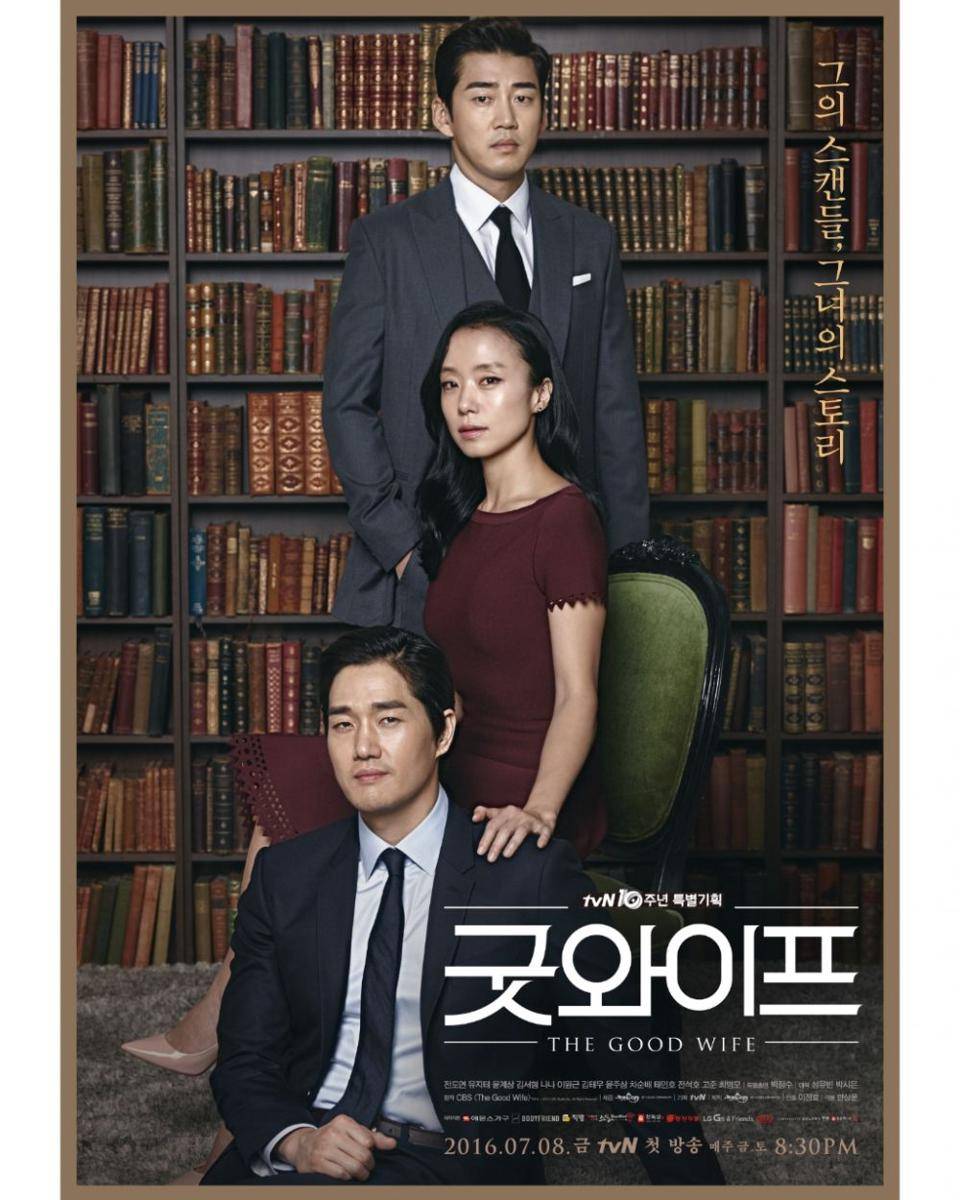 poster drama The Good Wife (dok. tvN/The Good Wife)