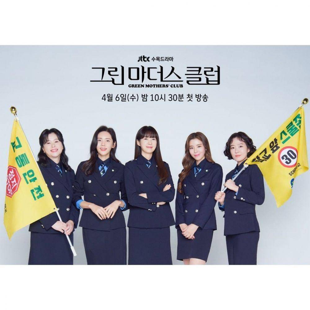 poster KDrama Green Mothers' Club (instagram.com/jtbcdrama)