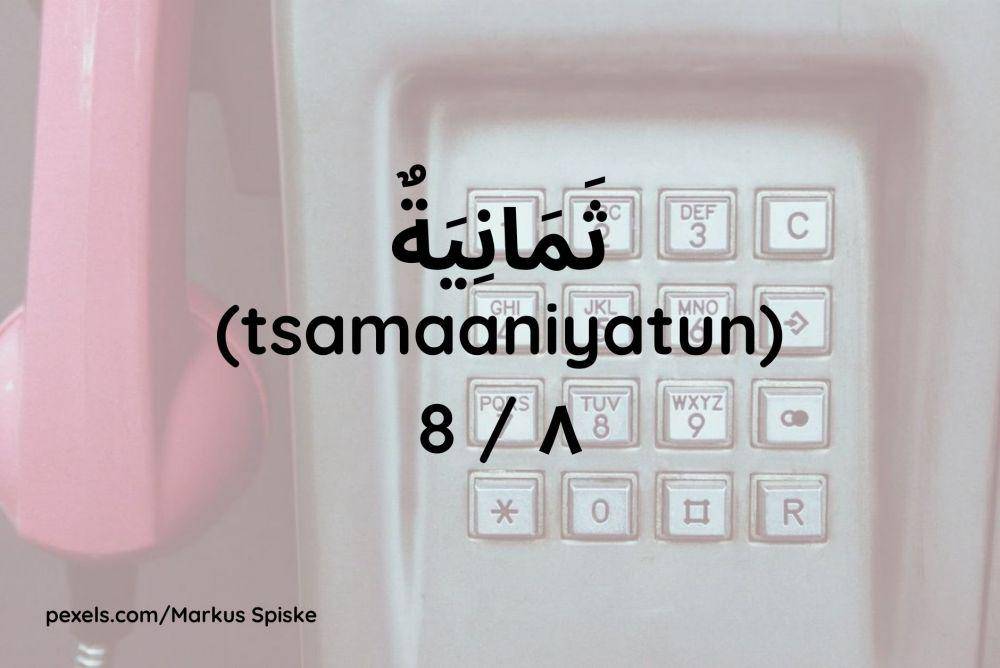 Ilustrasi angka pada telepon (Dok.pribadi/Maisix Dela Desmita)
