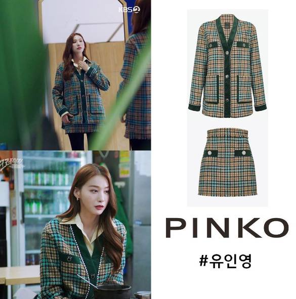 harga fashion item Yoo In Young di Crazy Love (instagram.com/uworae_official)