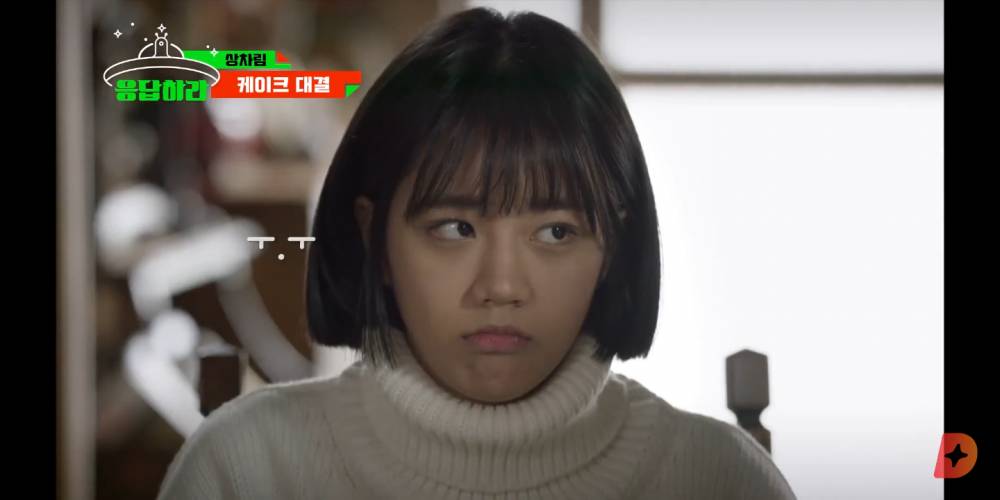 Lee Hye Ri di drama Reply 1988 (youtube.com/tvN D Indonesia)