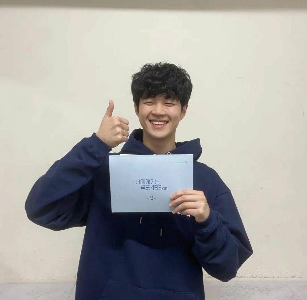 Bin Chan Uk di drama Love All Play (instagram.com/th_company_official)