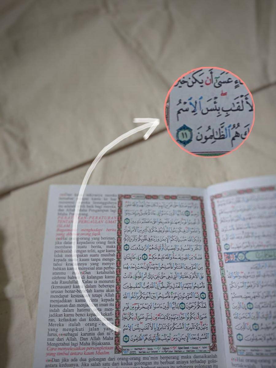 Naql di surat al-Hujurat ayat 11 (Dok.Pribadi)
