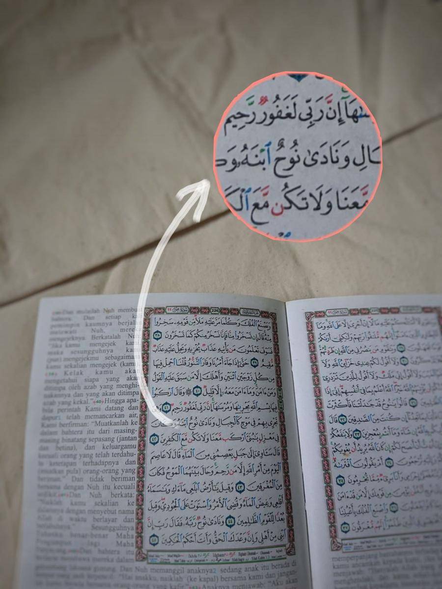 Nun wiqayah di surat Hud ayat 42 (Dok.Pribadi)