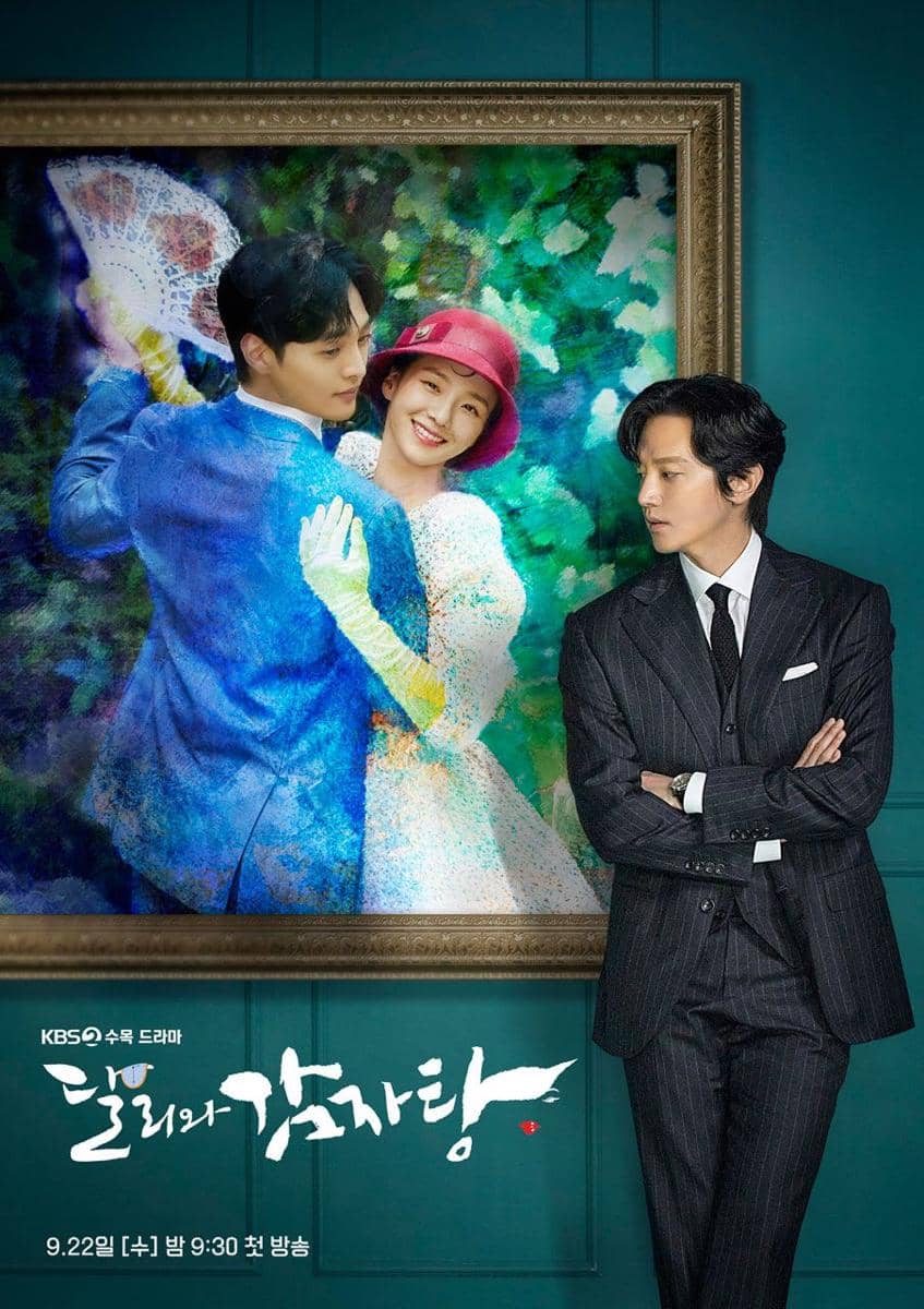 potret Kwon Yul sebagai Jang Tae Jin di poster drama Dali and Cocky Prince (dok. KBS/Dali and Cocky Prince)