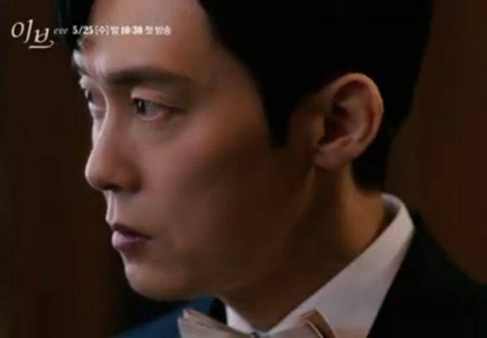 Park Byung Eun dalam drama Eve (Dok. tvN)