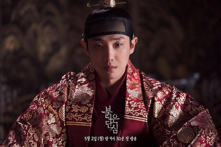 Lee Joon dalam drama Bloody Heart (Dok. KBS2)