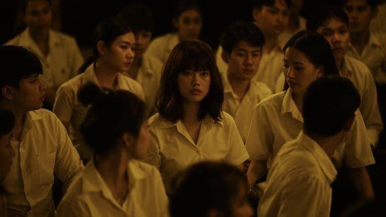 Haunted Universities (GMM Tai Hub/ Haunted Universities)