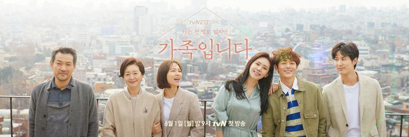 7 Rekomendasi Drama Korea Keluarga untuk Menemani Libur Lebaran