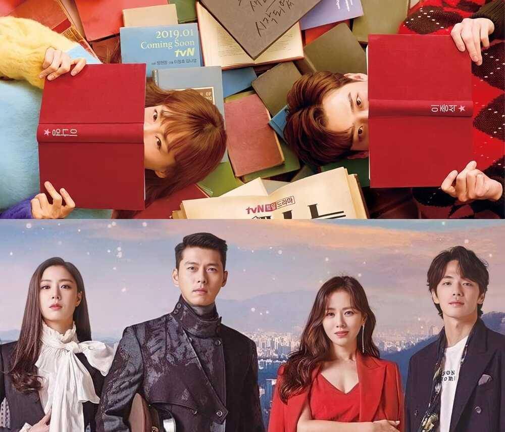 poster Romance is A Bonus Book dan Crash Landing on You (tving.com)